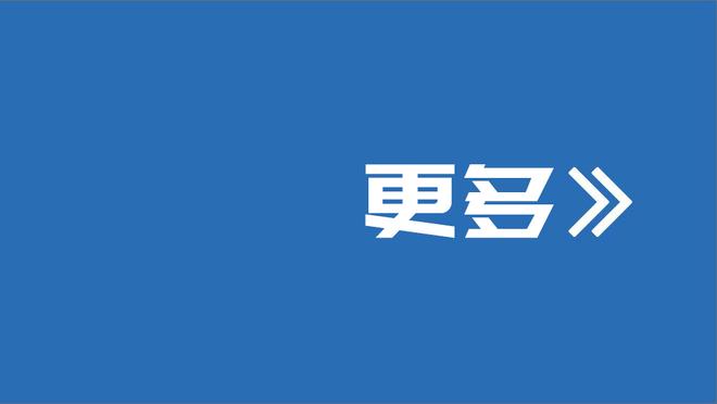 马龙：我不担心排名&更关心球员健康 我们全员可战能赢任何系列赛